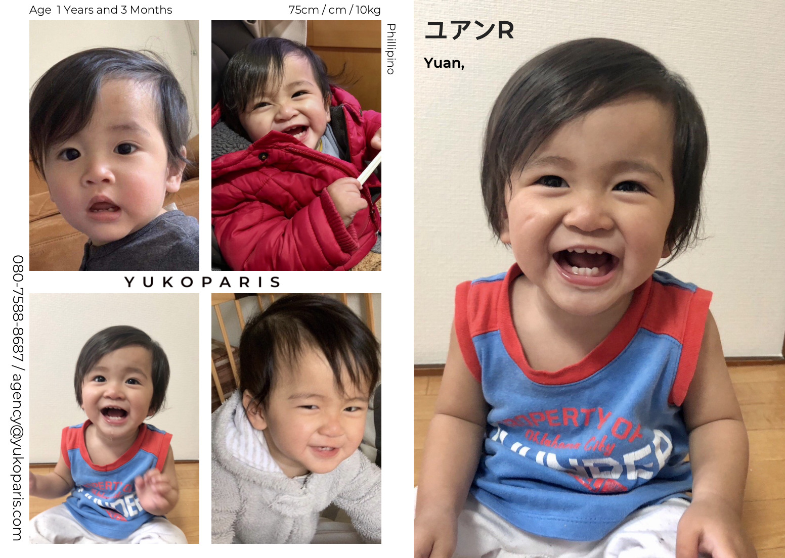 ユアンR