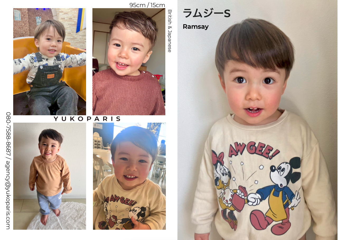 ラムジーS