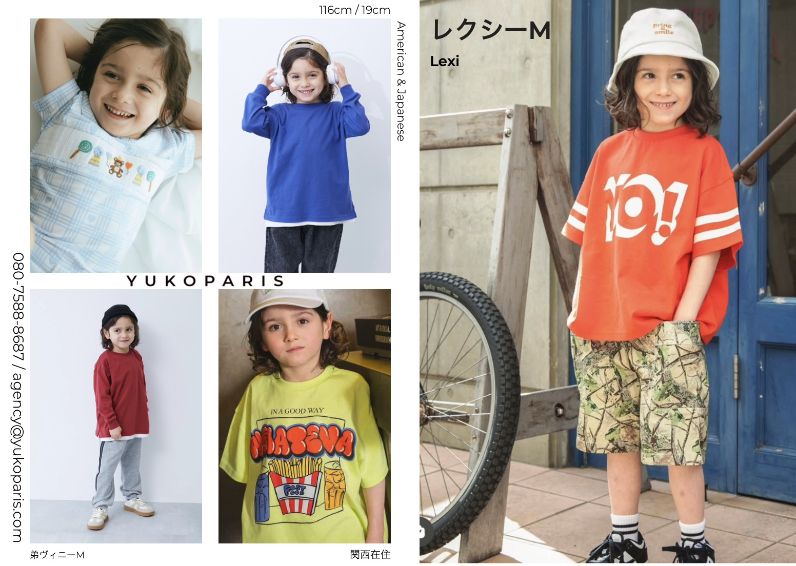 レクシーM