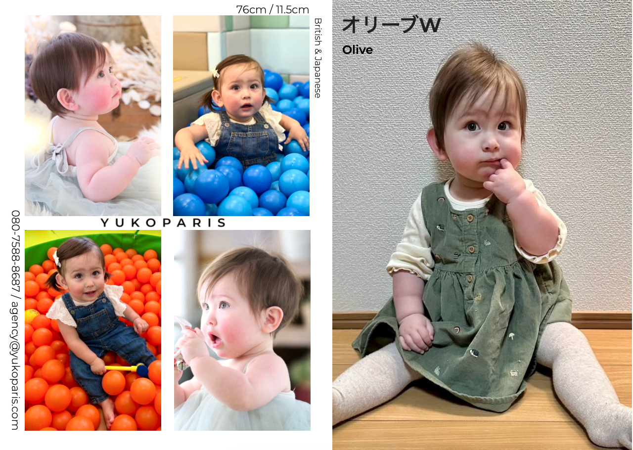 オリーブW