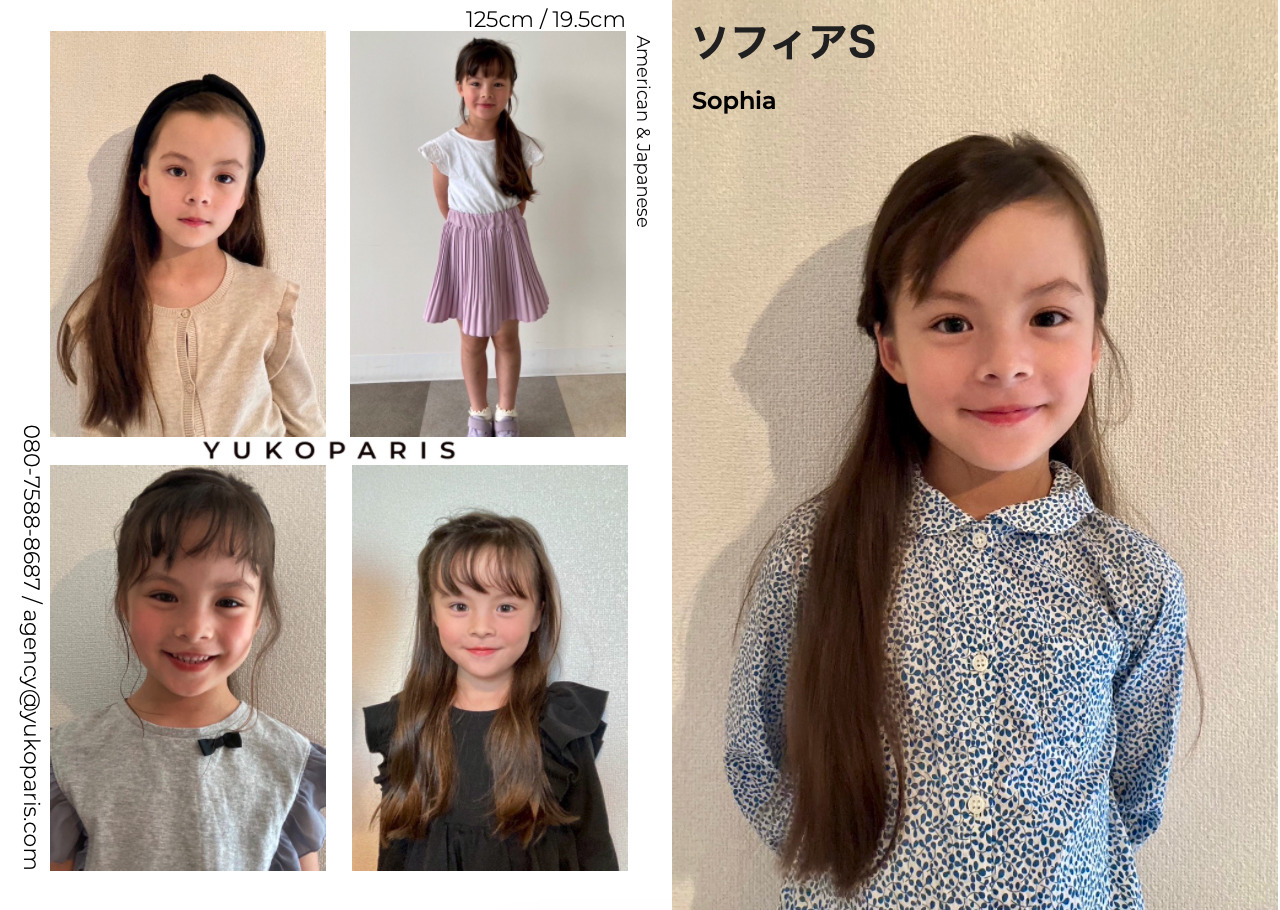 ソフィアS