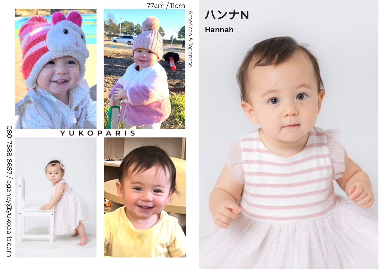 ハンナN
