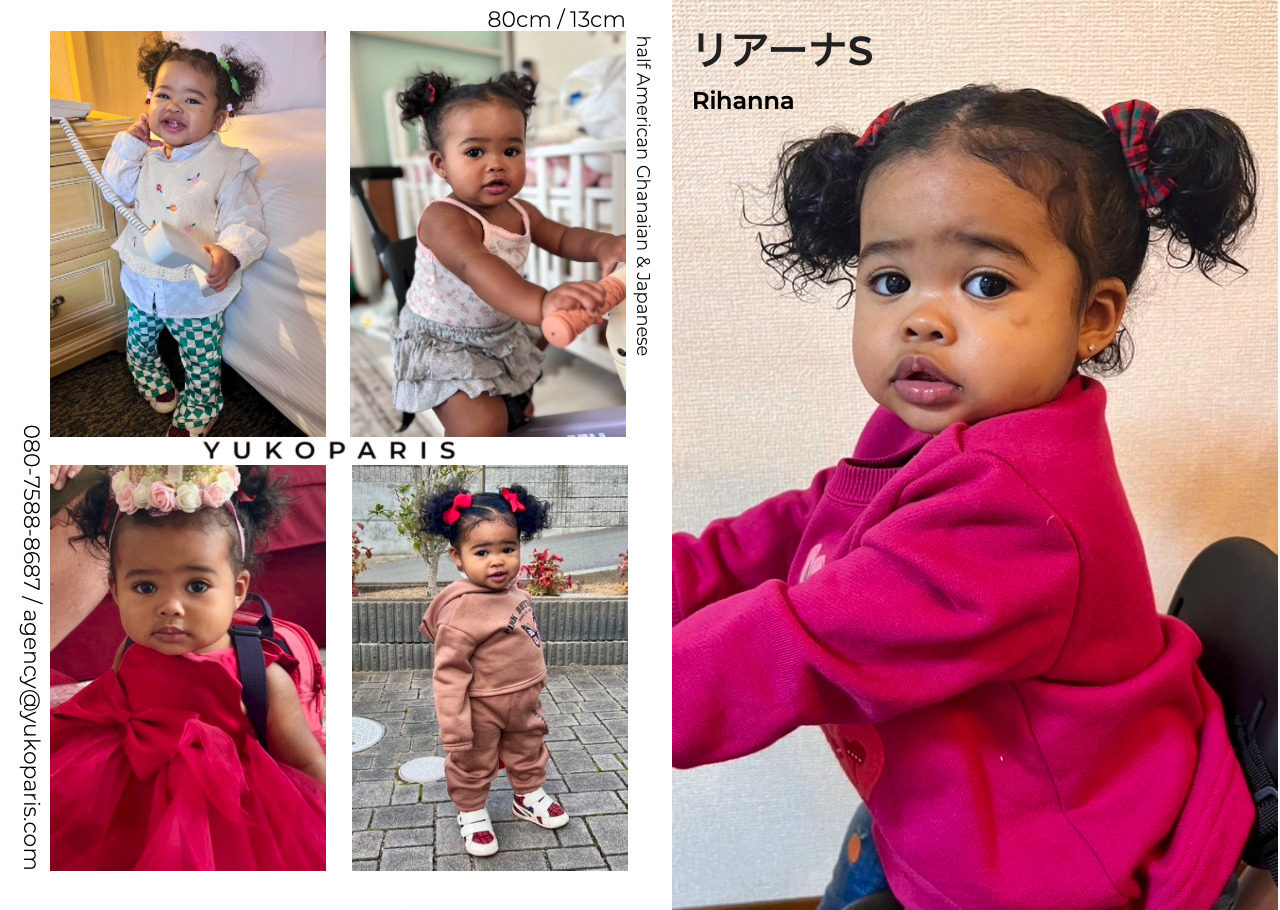 リアーナS