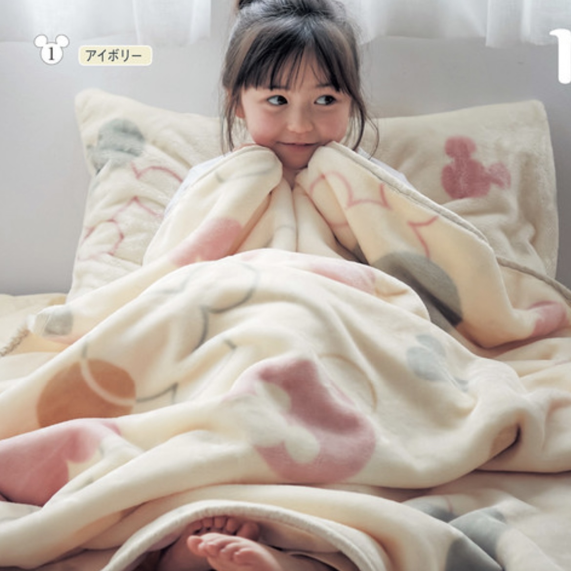 千趣会